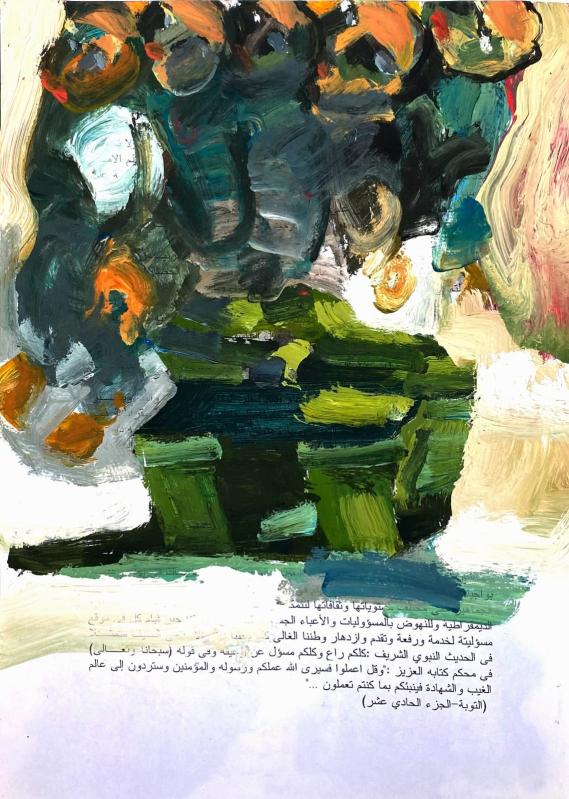 marwan-nassar-solo-exhibition-2025-painting-untitled-gaza