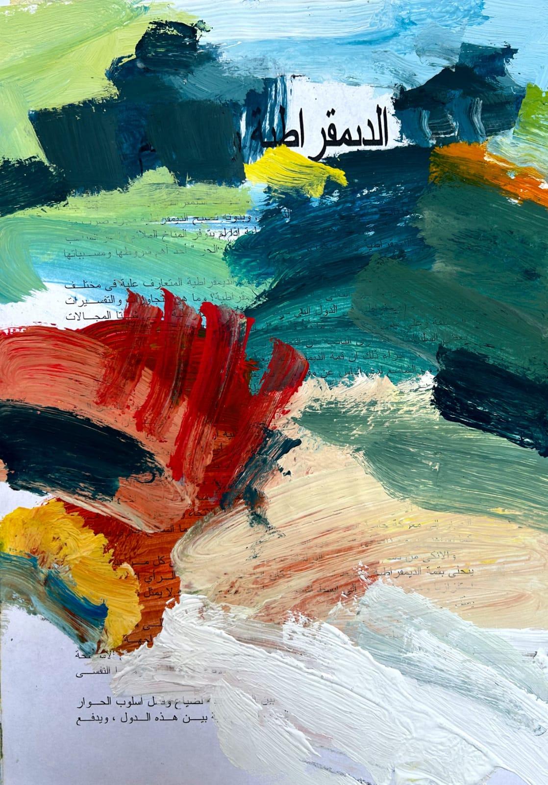 marwan-nassar-solo-exhibition-2025-painting-untitled-gaza